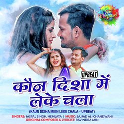 Kaun Disha Mein Leke Chala - Upbeat-RRw5VBlERUo