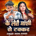 Ke Letau Manjhi Se Takkar