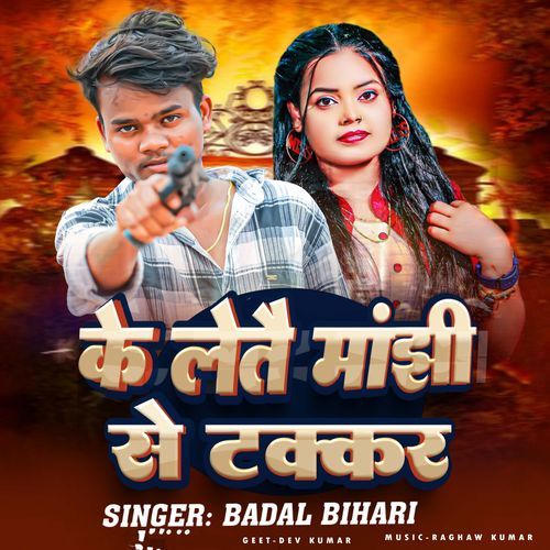 Ke Letau Manjhi Se Takkar
