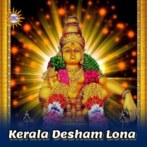 Kerala Desham Lona