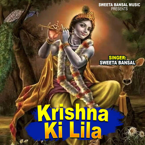 Krishna Ki Lila