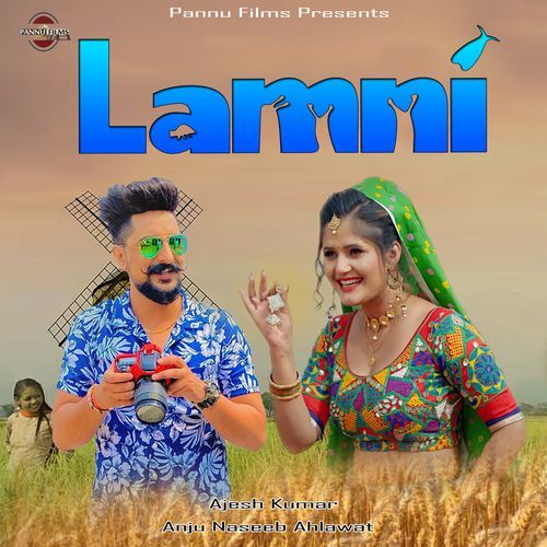 Lamni