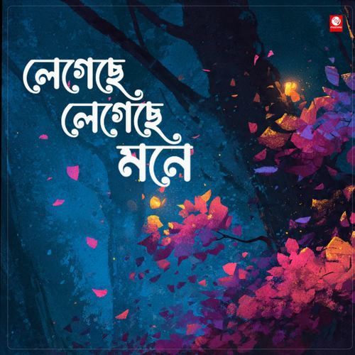 Legeche Legeche Mone