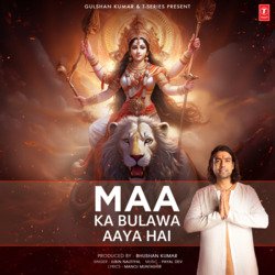 Maa Ka Bulawa Aaya Hai-GBFcVU0IYmA