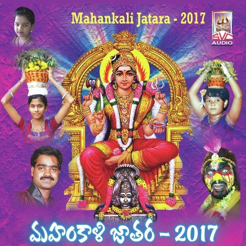 Nethi Meeda Bonalu