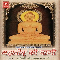 Mahaveer Ki Vaani-NBwOCEdzUGs