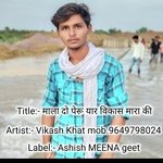 Mala do Peru yaar Vikash mara ki