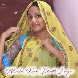 Mala Kun Dosti Lego-Rw4EQUdbYFs