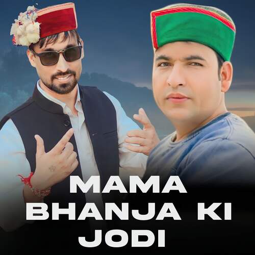 Mama Bhanja Ki Jodi