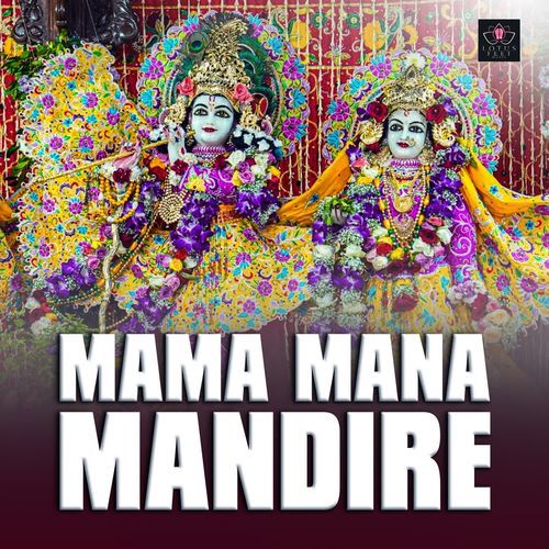 Mama Mana Mandire