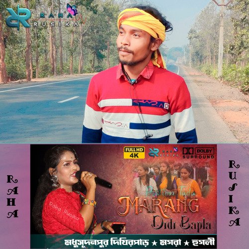 Marang Didi Bapla