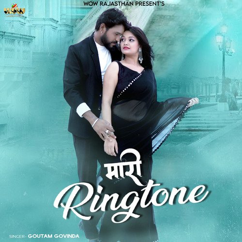 Hi Papa Bgm Ringtone - Hindi