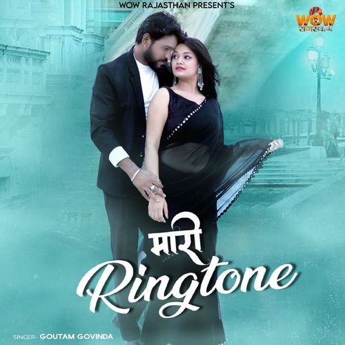 Mari Ringtone