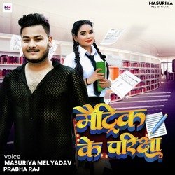 Matrik Ke Pariksha-PDoCAgBTQWc