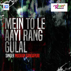 Mein To Le Aayi Rang Gulal-Cl0MUAVYcnQ