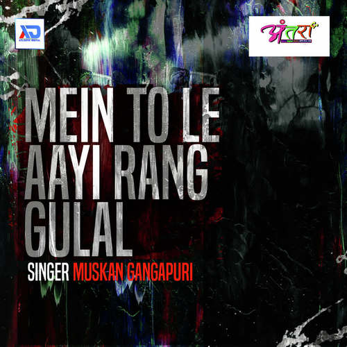 Mein To Le Aayi Rang Gulal