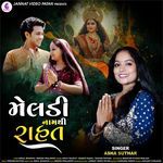 Meldi Naamthi Raahat