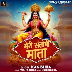 Meri Santoshi Mata-Qz1TeR9ARWE