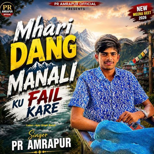 Mhari Dang Manali Ku Fail Kare