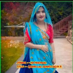 Mharo Lal Dupato Deja R