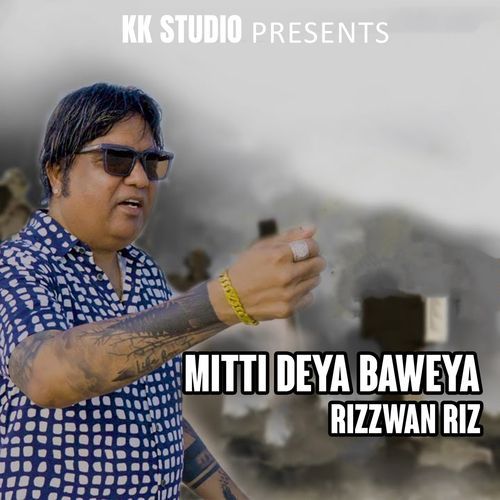 Mitti Deya Baweya