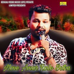 Mone Amar Roilo Betha-ADsoBQZbRV8