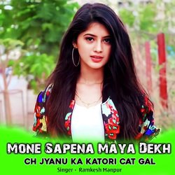 Mone Sapena Maya Dekh Ch Jyanu Ka Katori Cat Gal-ADgdWCcGQFY