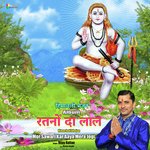 Mor Sawari Kar Aaya Mera Jogi