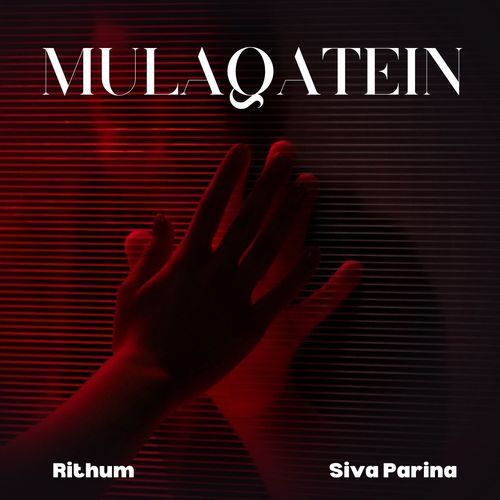 Mulaqatein