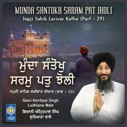 Munda Santokh Saram Pat Jholi - Japji Sahib Larivar Katha-OBwoZyBAdgo