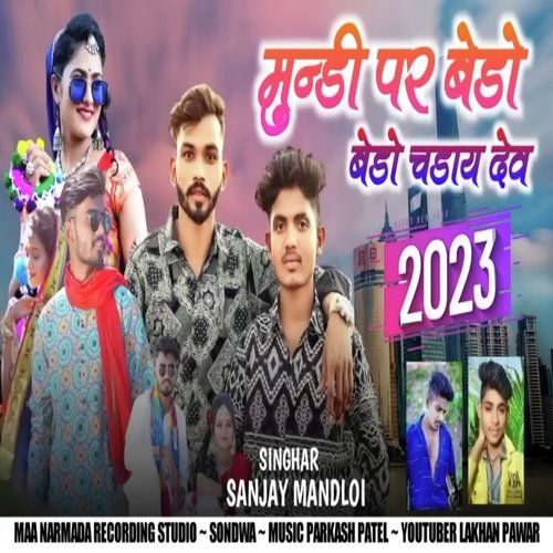 Mundi Par Behado Vo Aadivasi Song_poster_image