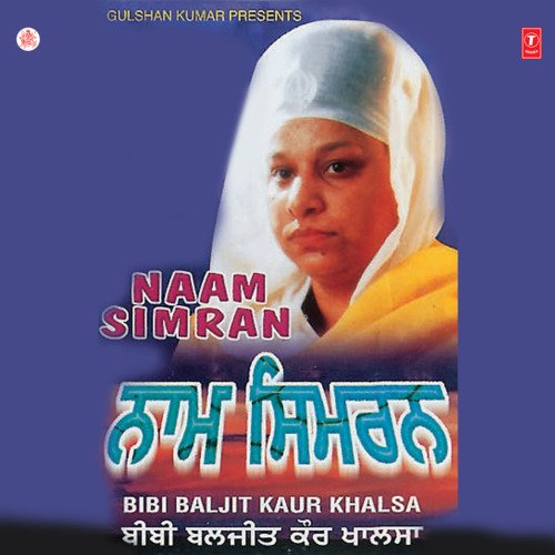 Naam Simran