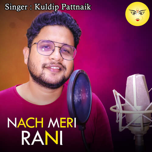 Nach Meri Rani