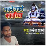 Nachle Nachle Kanwariya