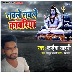 Nachle Nachle Kanwariya