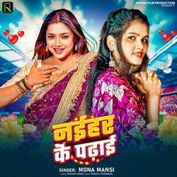 Naehar K Padhai