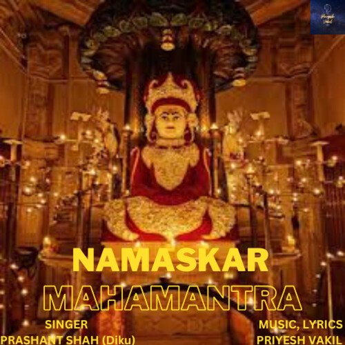 Namaskar Mahamantra