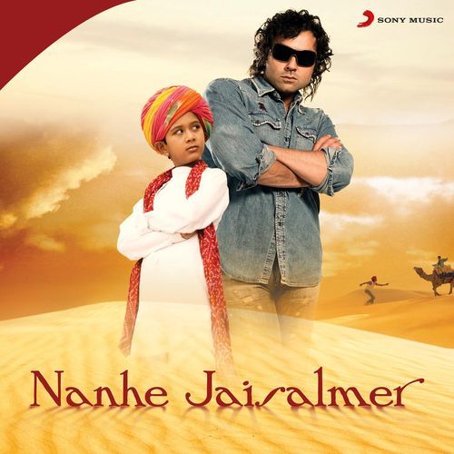Nanhe Jaisalmer