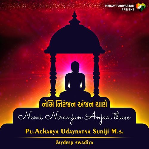Nemi Niranjan Anjan Thase (Original)