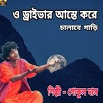 O Driver Aste Kore Chalabey Gari