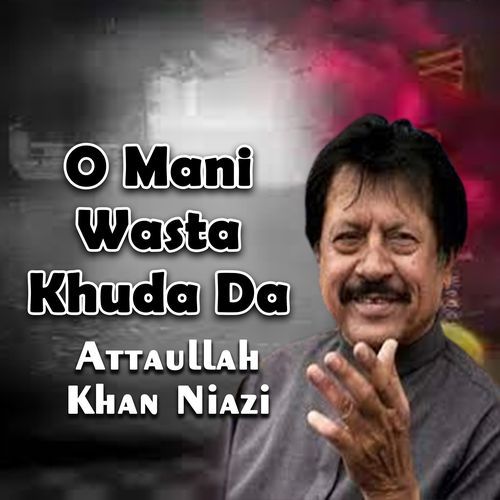 O Mani Wasta Khuda Da