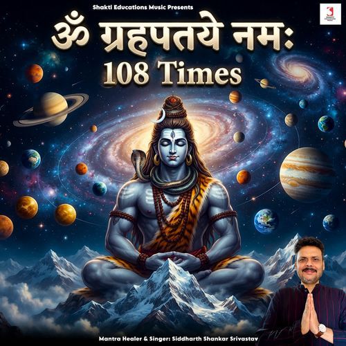 Om Grahpataye Namah 108 Times