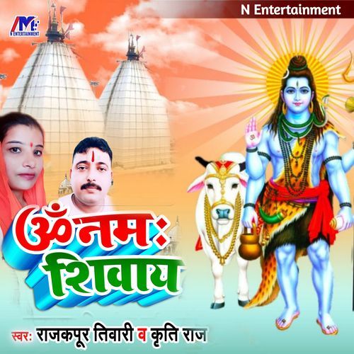Om Namah Shivay