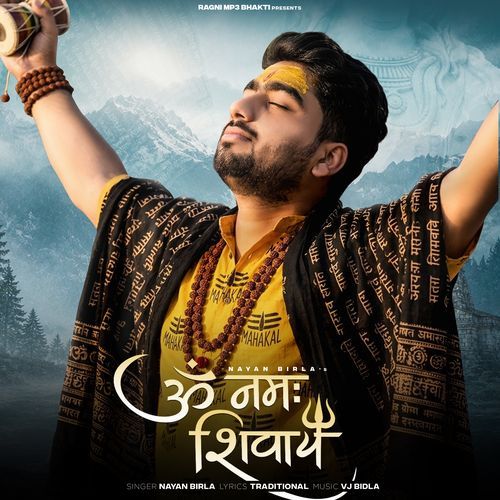 Om Namah Shivay