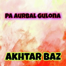 Pa Aurbal Gulona