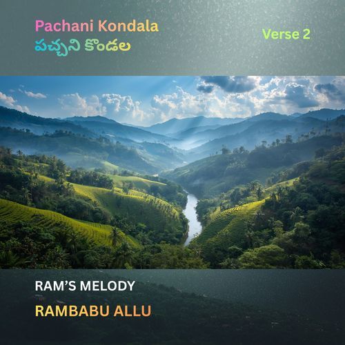 Pachani Kondala (Version 2)