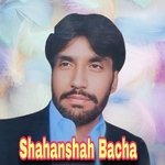 Zalfe De Pa Speen Rukhsar