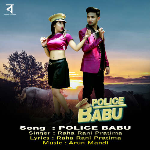 Police Babu