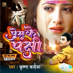 Prem Ke Panchi-PB8BZz19WF4