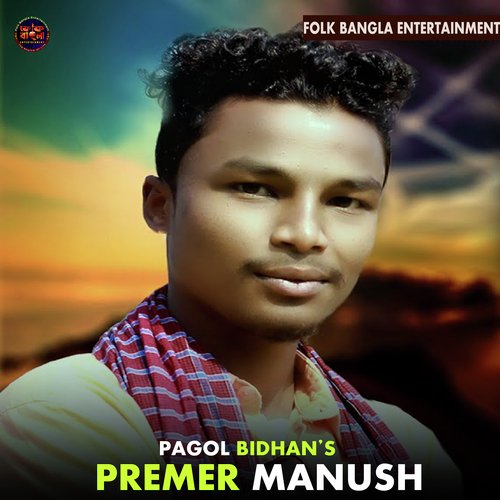 Premer Manush